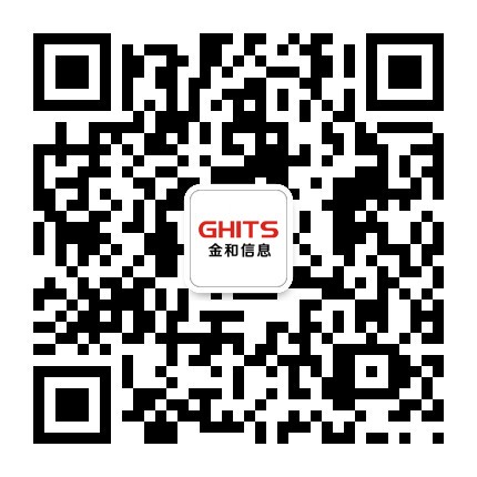 深圳市金和信息科技有限公司