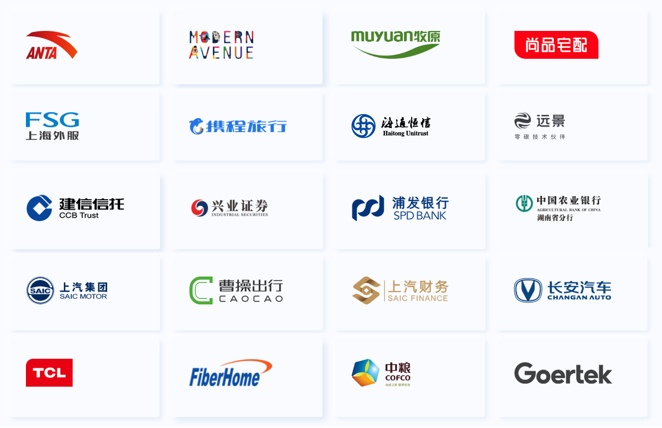 電子合同成功客戶 電子合同成功客戶